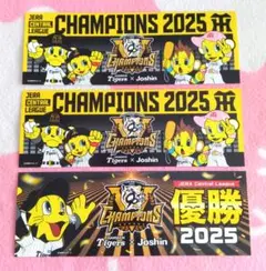 ジョーシン　阪神2025優勝ステッカー　3枚