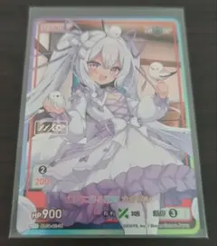 DIVINE CROSS アライアンスセージex.　SECゾロ目シリアルNo.