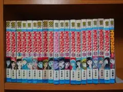 2025年最新】エコエコアザラクの人気アイテム - メルカリ
