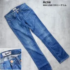 【Acne】MAXLEND スキニーデニム W30/L32 アクネストゥディオズのサムネイル
