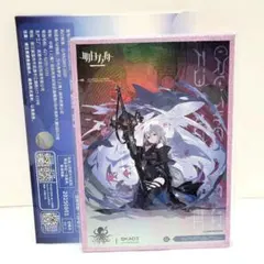 明日方舟 アークナイツ グッズ 一番くじ 巡海融光 メタルチャーム 全種セット 明日方舟 アークナイツ グッズ 一番くじ 巡海融光 メタル