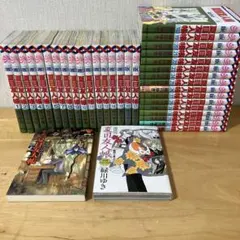 ☀️ 初版 最新刊付き帯付き良品 鵺の陰陽師 全巻 ☀️ - メルカリ