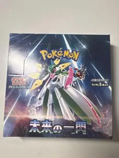 2025年最新】ポケモンカードゲーム 拡張パック 未来の一閃 BOXの人気