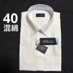 KANSAI YAMAMOTO 半袖ワイシャツ 40 白