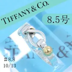 2025年最新】ティファニー フック アイ リングの人気アイテム