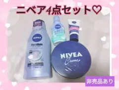 【新品】ニベア4点セット　スキンケア　保湿　クリーム　洗顔　ボディミルク