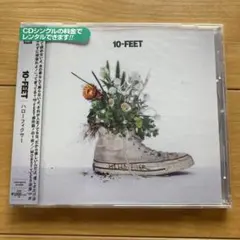 CD 10-FEET ハローフィクサー