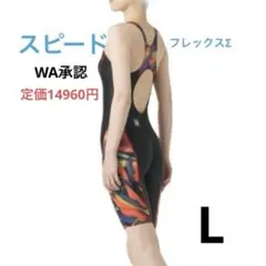 ⑦ BKOR 競泳用水着 赤・黒 ハイネック 残り1枚 - メルカリ