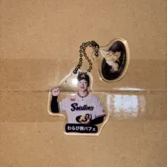 神宮グルメキーホルダー 吉村貢司郎