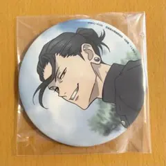 2025年最新】群青落日の人気アイテム - メルカリ