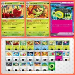 【ポケモンカード】おまつりおんど 構築済みデッキ