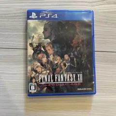 PS4 ファイナルファンタジー XII ザ ゾディアック エイジ