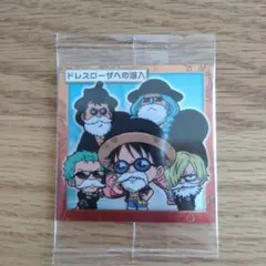 にふぉるめーしょんワンピース大海賊シールウエハース　ドレスローザへの潜入