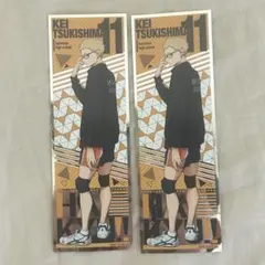 ハイキュー ロングステッカー 月島 2枚セット