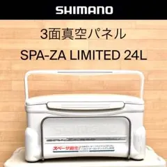 SHIMANO シマノ スペーザベイシス350 底面真空パネル 中古品 - メルカリ