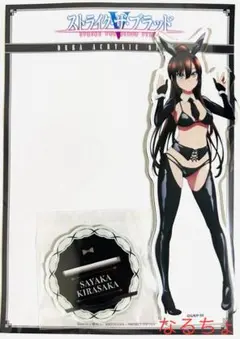 2025年最新】煌坂紗矢華の人気アイテム - メルカリ