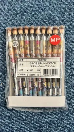 残少！　10本Set おさわり探偵 なめこ栽培キット シャープペンシル