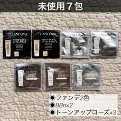 【新品】ランコム ⭐︎ サンプル 4種7点セット まとめ売りのサムネイル