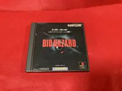 バイオハザード　初代　プレイステーション　PS1