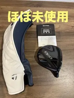 【ほぼ未使用】Taylormade Qi10 5W 日本正規品