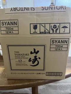 サントリー山崎蒸溜所限定 竹紙袋 20枚 - メルカリ