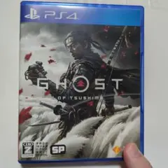 ゴーストオブツシマ ps4