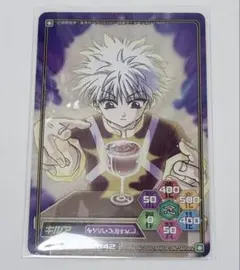 2026年最新】HUNTER×HUNTER カード ハイパーバトルの人気アイテム
