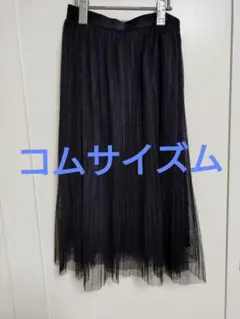 コムサイズム プリーツスカート