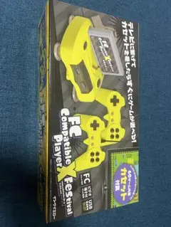 FC Compatible Player X Festival