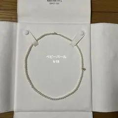 美品✨皇室御用達 ミキモト MIKIMOTO アコヤ ベビーパール ネックレス 美品✨皇室御用達 ミキモト MIKIMOTO アコヤ ベビーパール ネックレス