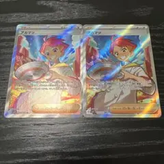 アカマツ SR 2枚セット - メルカリ