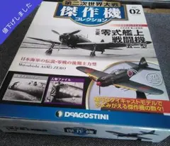 デル・プラド 世界の戦闘機 コレクション No.27 ニューポール 28