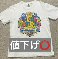 GENERATIONS UNITED JOURNEY Tシャツのサムネイル