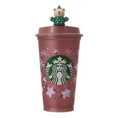 【未使用】スタバ ホリデー カラーチェンジングリユーザブルカップ