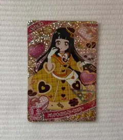 ひみつのアイプリ　つむぎ　バレンタインレターイエロー