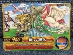 ワンピース ワンピーベリーマッチ 動物達の行進 CA006-WN3