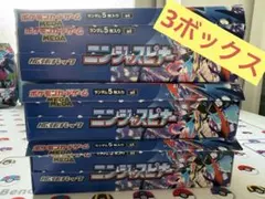 2026年最新】封入率一致の人気アイテム - メルカリ