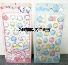 あわわちゃん　しずくちゃん　ボンボンドロップ　シール　硬い　ボンドロ　2セット
