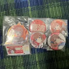 ひ*ん様 プロセカ 望月穂波 まとめセット