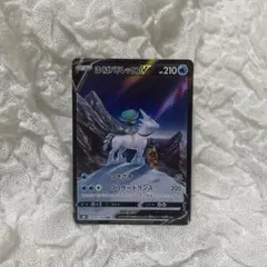はくばバドレックスV CSR S8b VMAXクライマックス