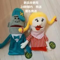 2025年最新】ハッチポッチステーションの人気アイテム - メルカリ