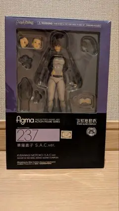 figma 313 ブラック・マジシャン・ガール - メルカリ