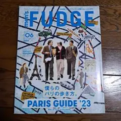 FUDGE 06 PARIS GUIDE '23 & PARCO NEW DEP