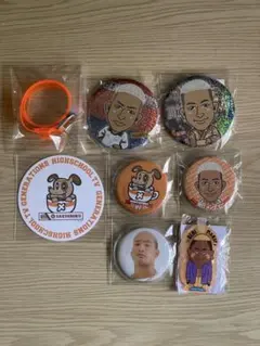 関口メンディーグッズセット