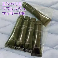 2025年最新】メナード エンベリエ サンプルの人気アイテム - メルカリ