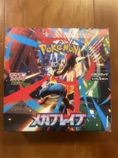 メガブレイブ 1BOX ぺりぺり有り　シュリンク無し