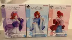 五等分の花嫁 フィギュアセット