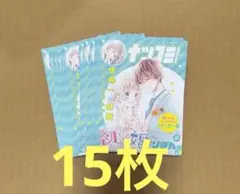 初×婚　うい×こん　夏コミ　特典　ステッカー　15枚セット