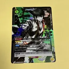 ユニオンアリーナ ユニアリ 銀魂 高杉晋助 SR パラレル - メルカリ