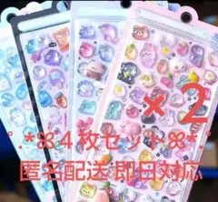 美夢。プロフィール御一読下さいませ様 リクエスト 2点 まとめ商品